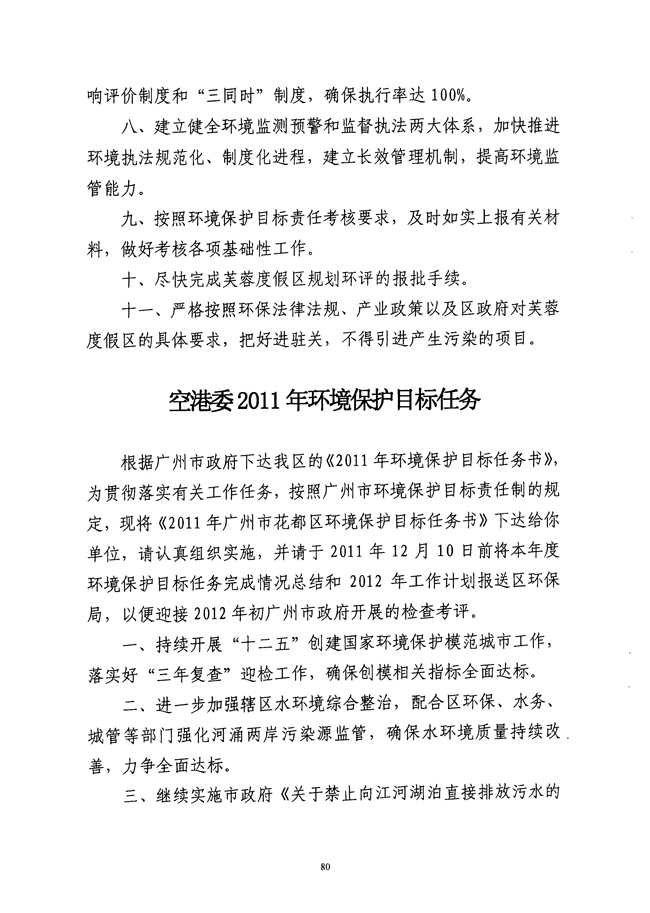 沙巴体育试玩