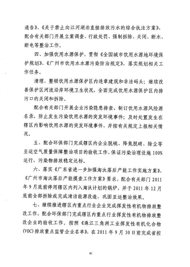 沙巴体育试玩
