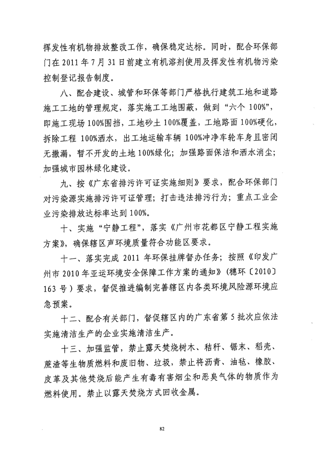 沙巴体育试玩