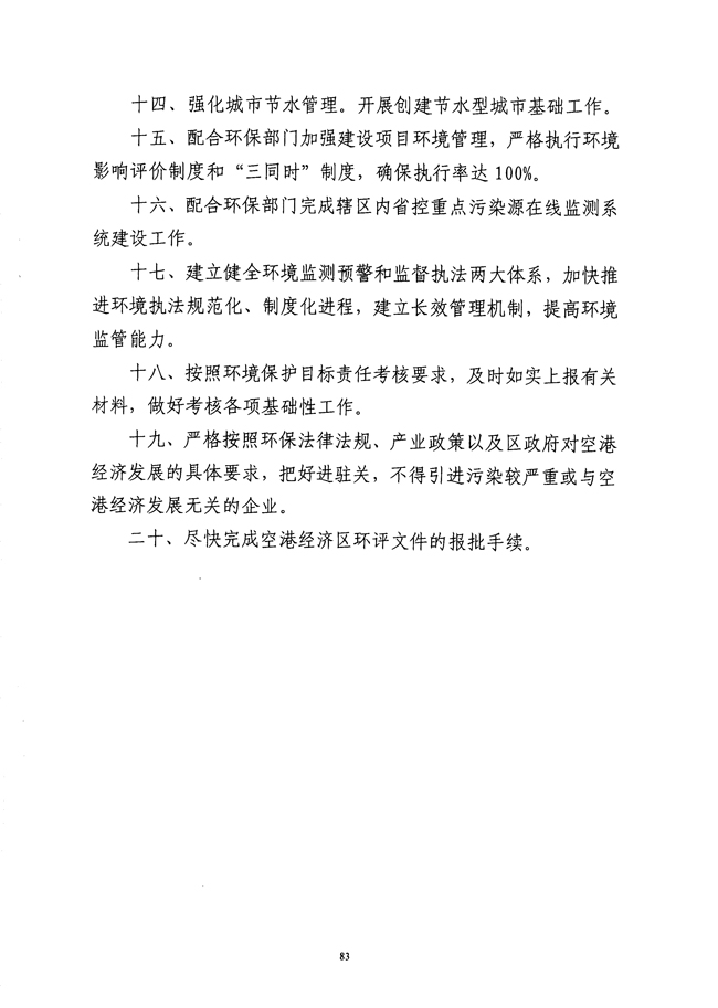沙巴体育试玩