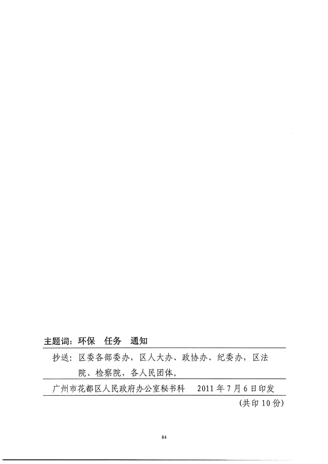 沙巴体育试玩