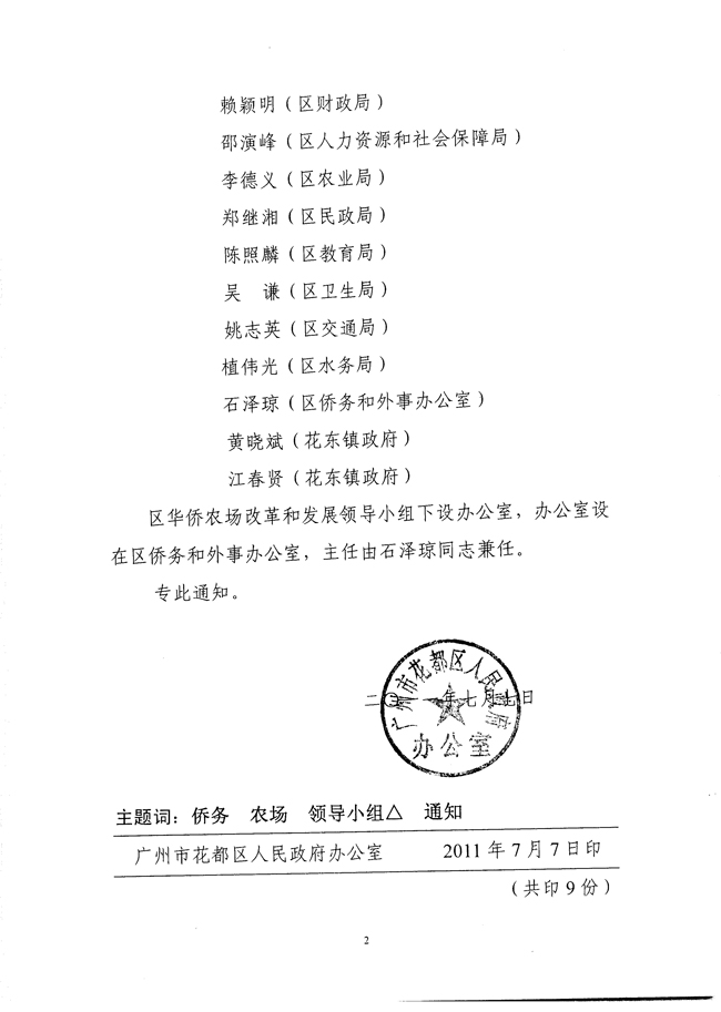 沙巴体育试玩