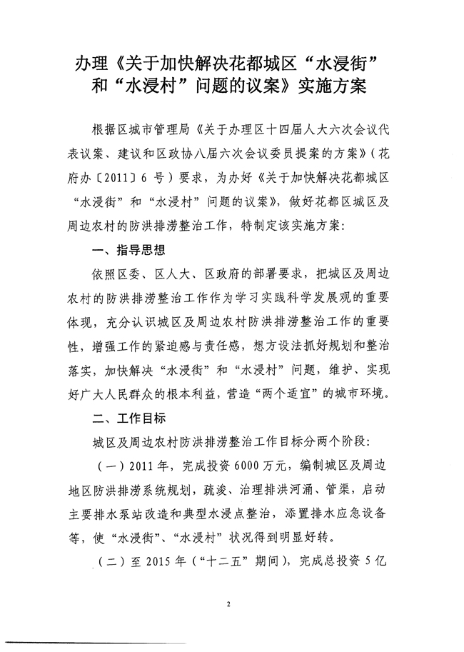 沙巴体育试玩