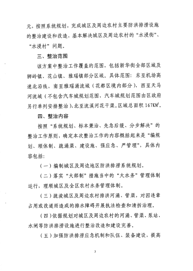 沙巴体育试玩