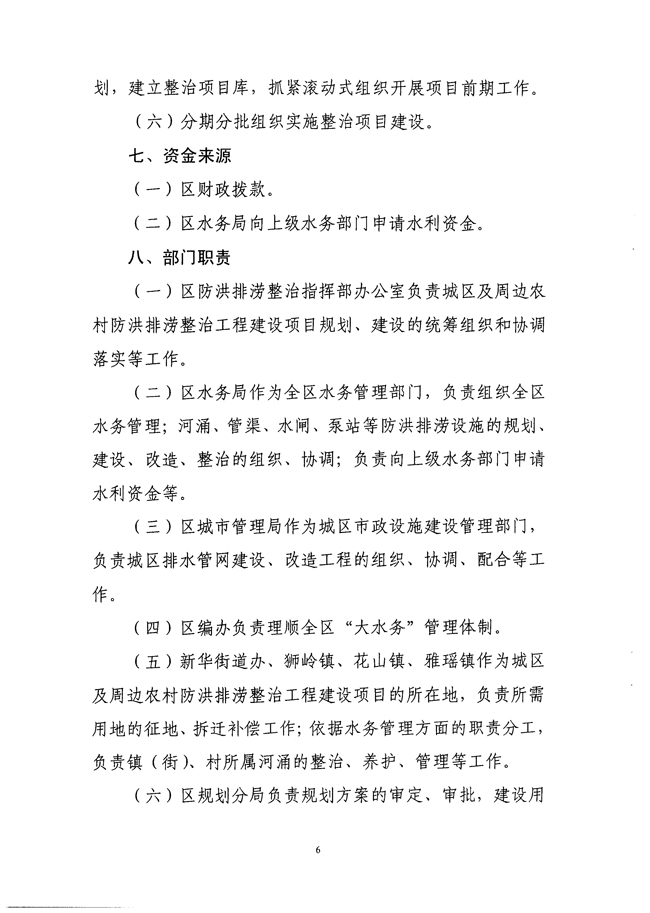 沙巴体育试玩