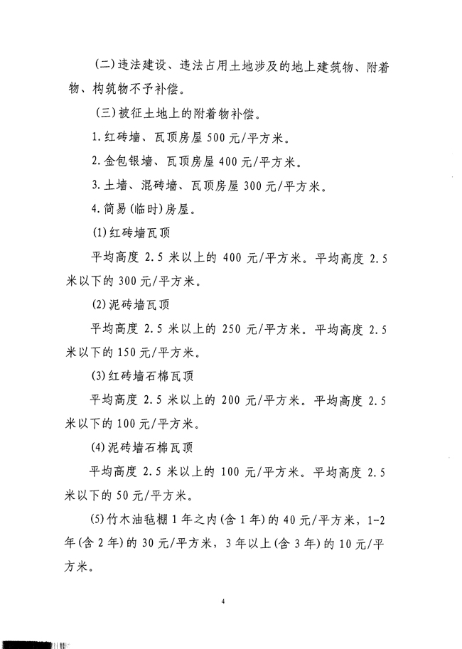 沙巴体育试玩