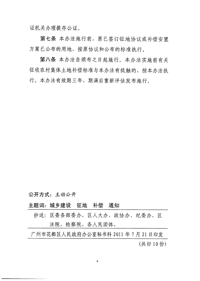 沙巴体育试玩