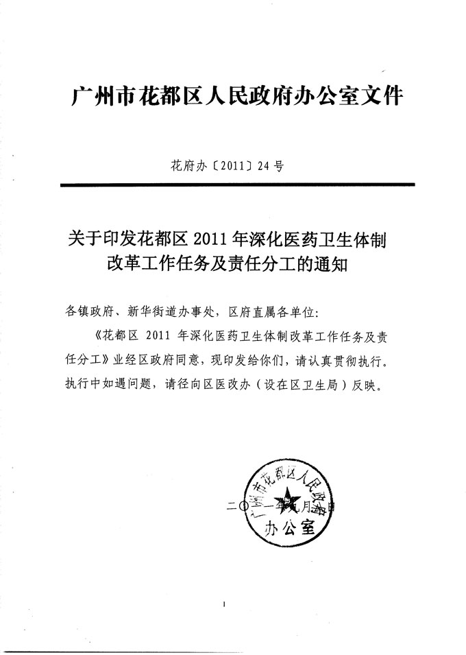 沙巴体育试玩