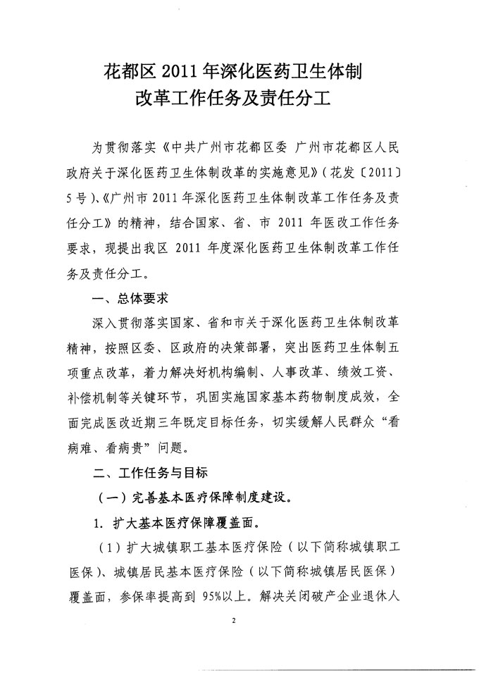 沙巴体育试玩