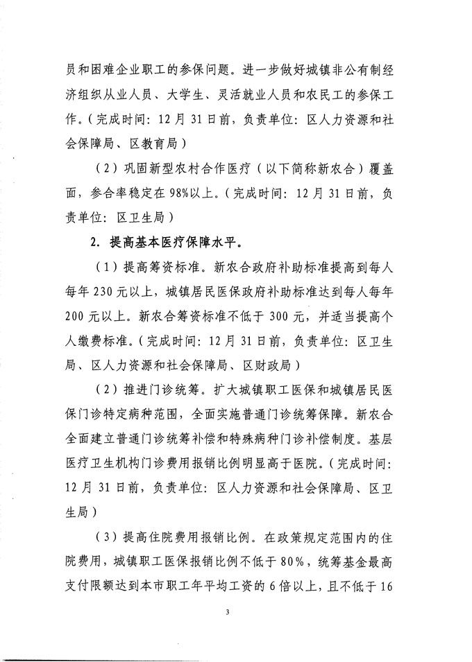 沙巴体育试玩