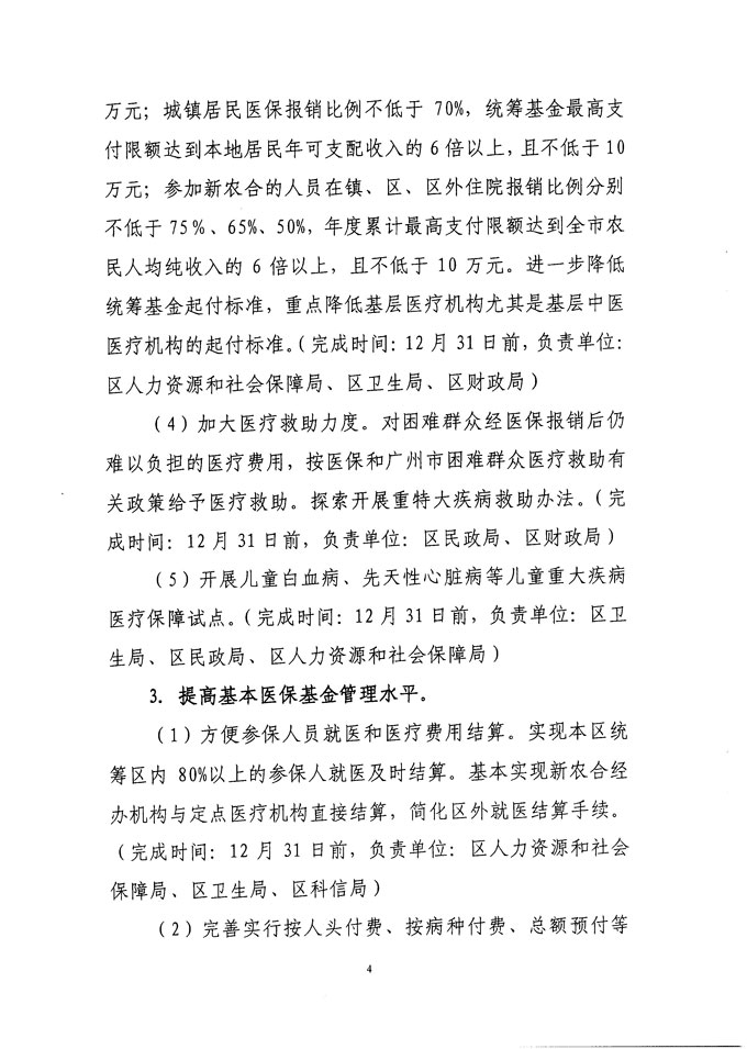沙巴体育试玩