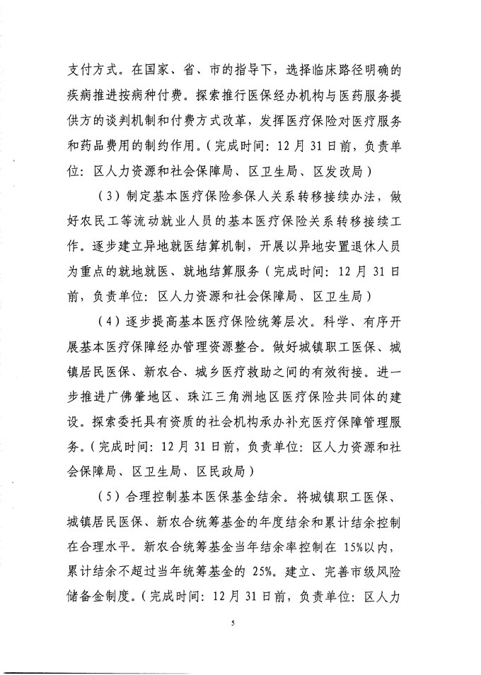 沙巴体育试玩