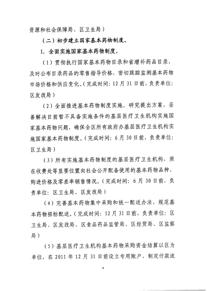 沙巴体育试玩