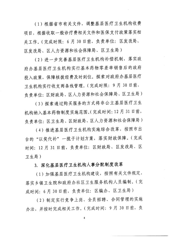 沙巴体育试玩