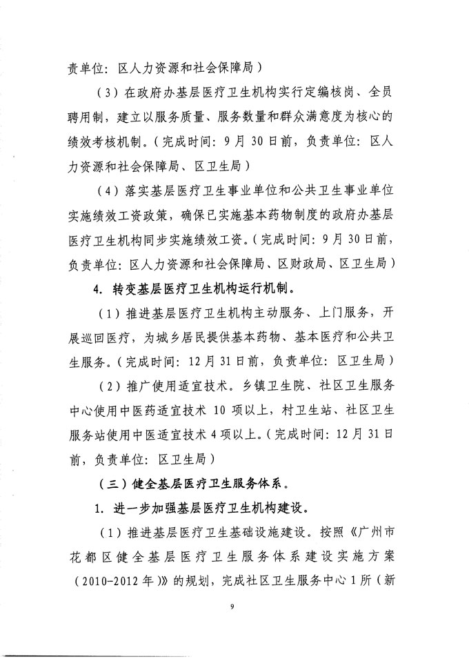 沙巴体育试玩