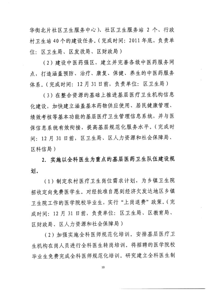 沙巴体育试玩