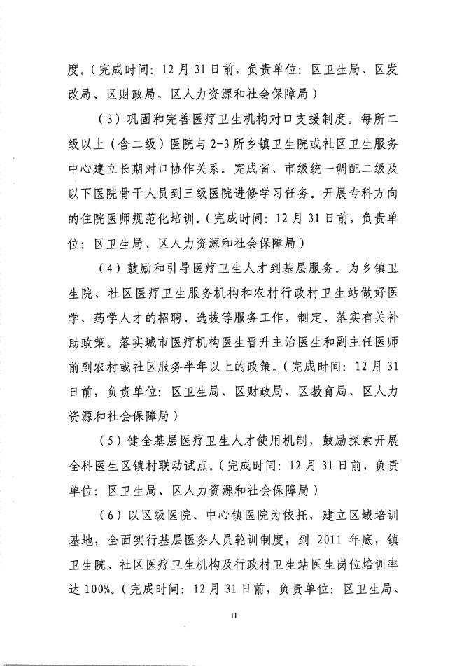 沙巴体育试玩