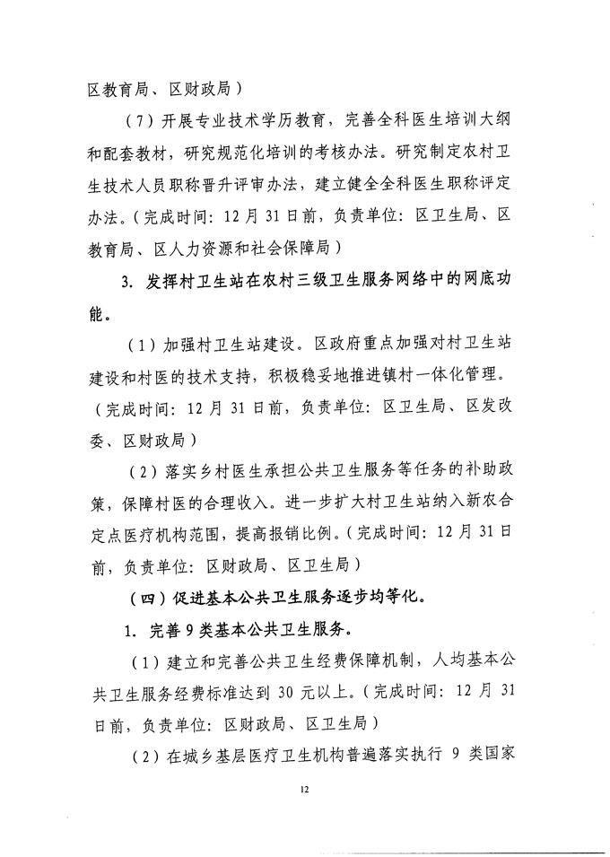 沙巴体育试玩