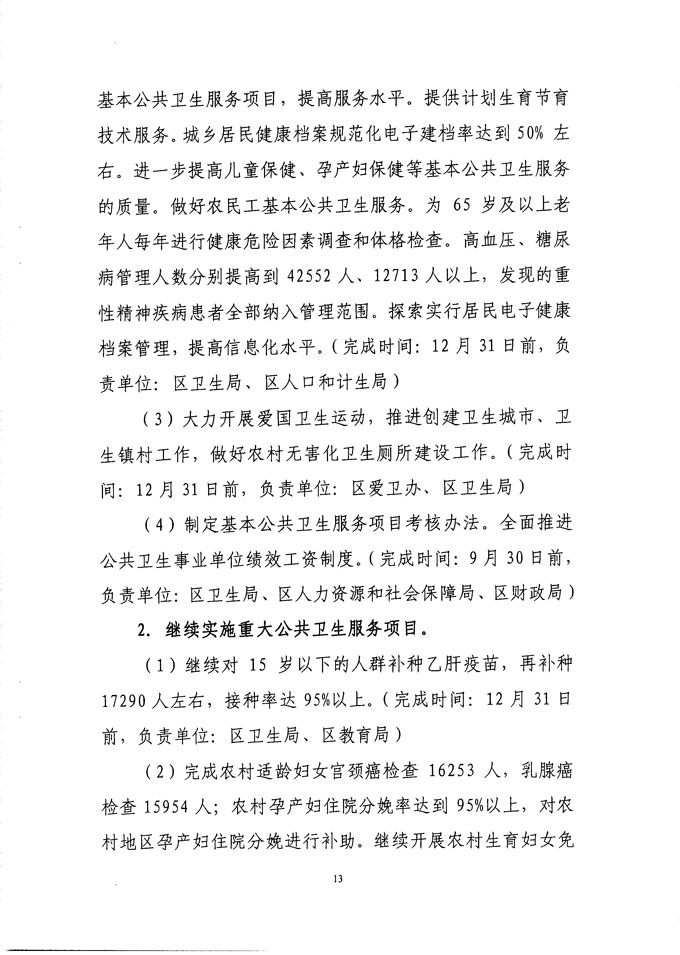 沙巴体育试玩