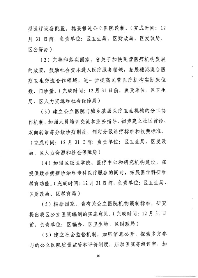 沙巴体育试玩