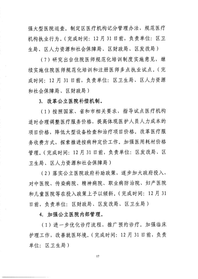 沙巴体育试玩