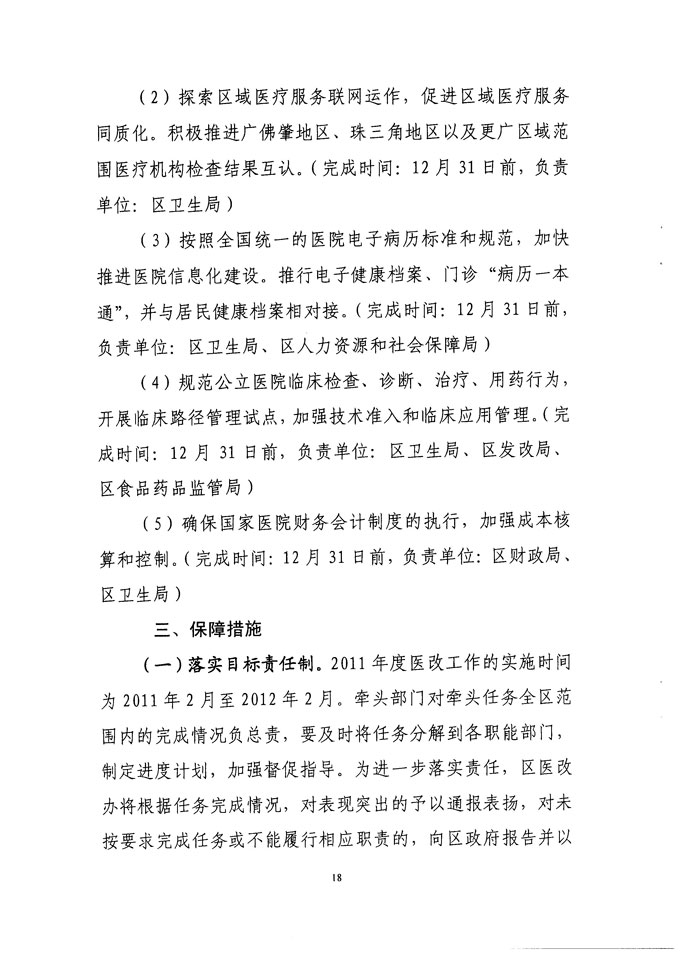 沙巴体育试玩