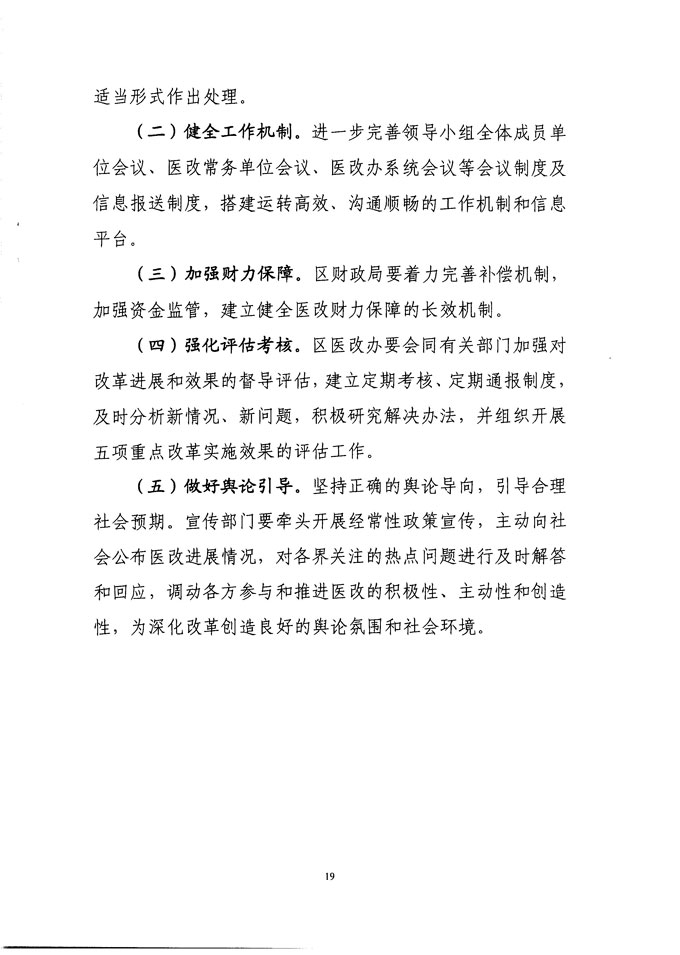 沙巴体育试玩