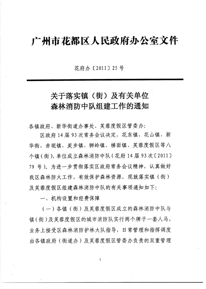 沙巴体育试玩