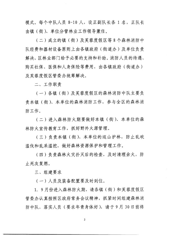 沙巴体育试玩