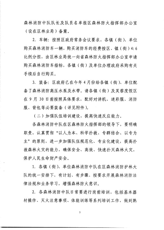 沙巴体育试玩