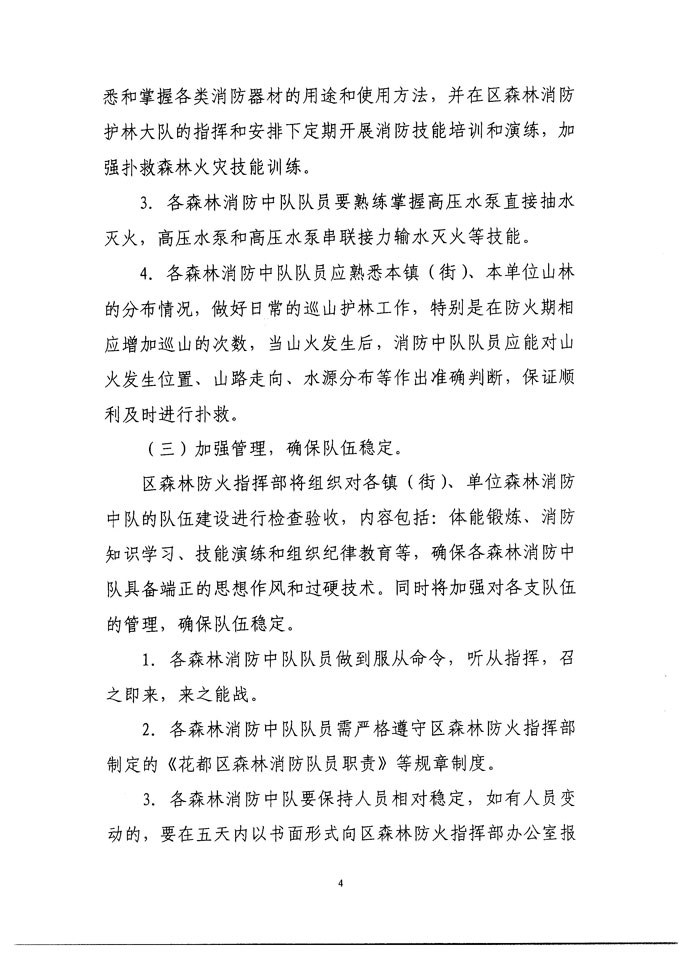 沙巴体育试玩