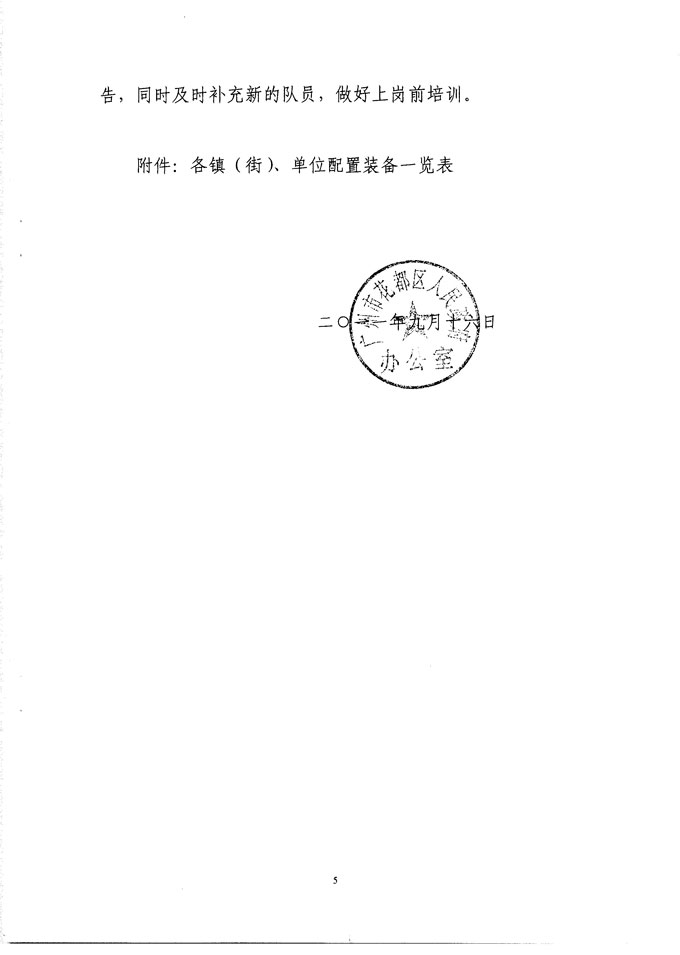沙巴体育试玩
