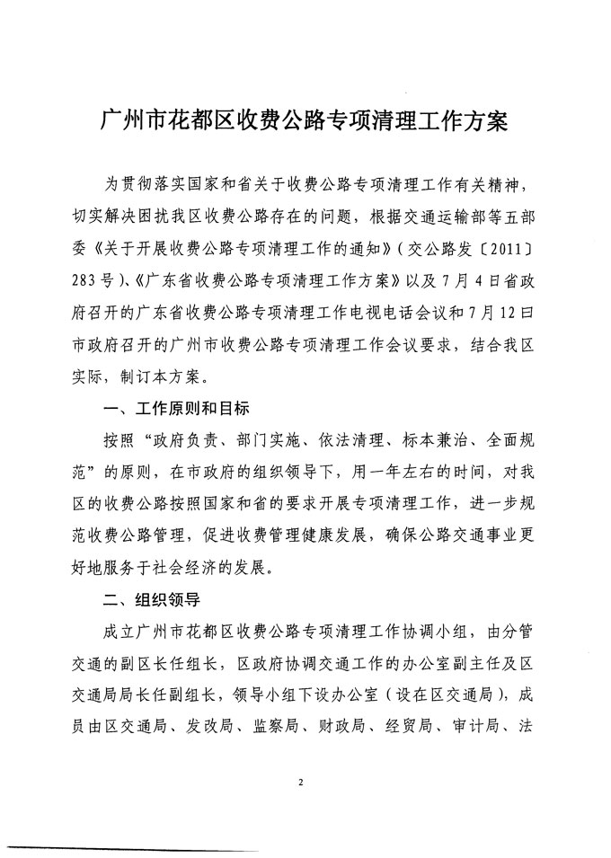 沙巴体育试玩
