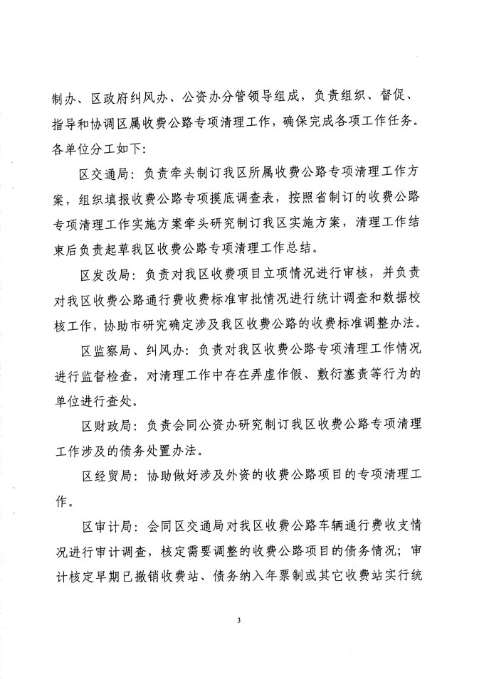 沙巴体育试玩