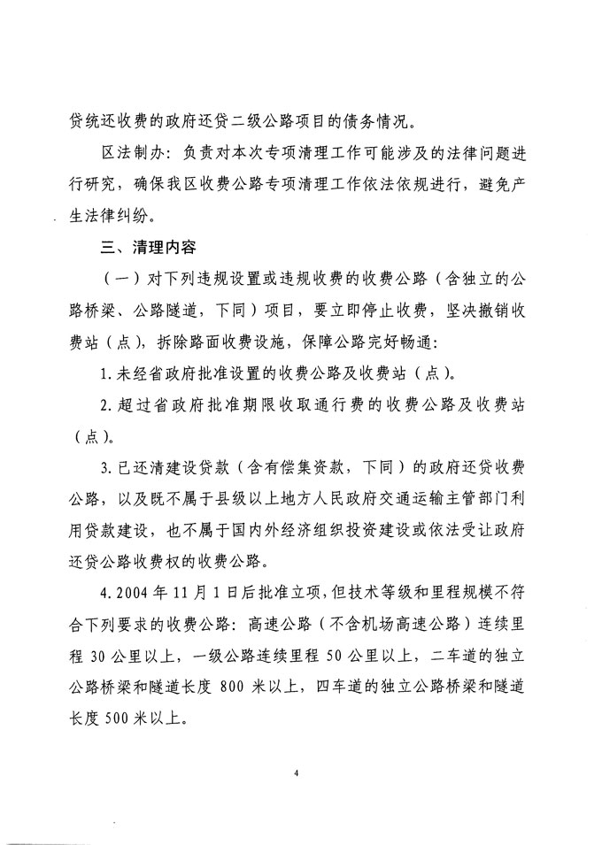 沙巴体育试玩