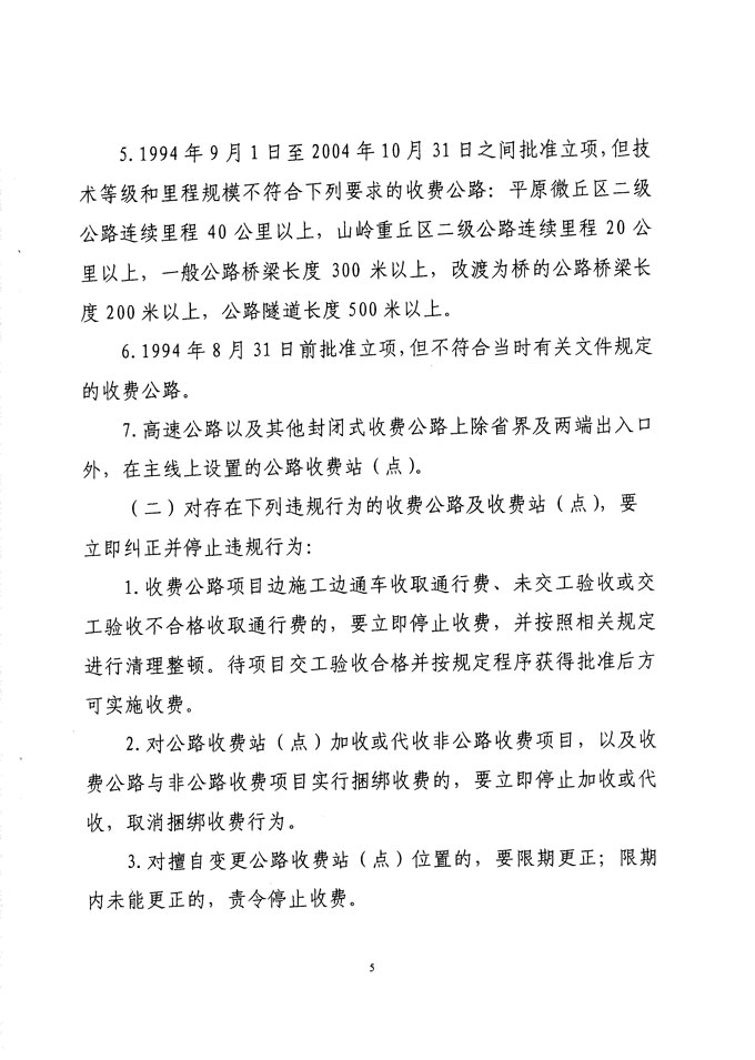 沙巴体育试玩