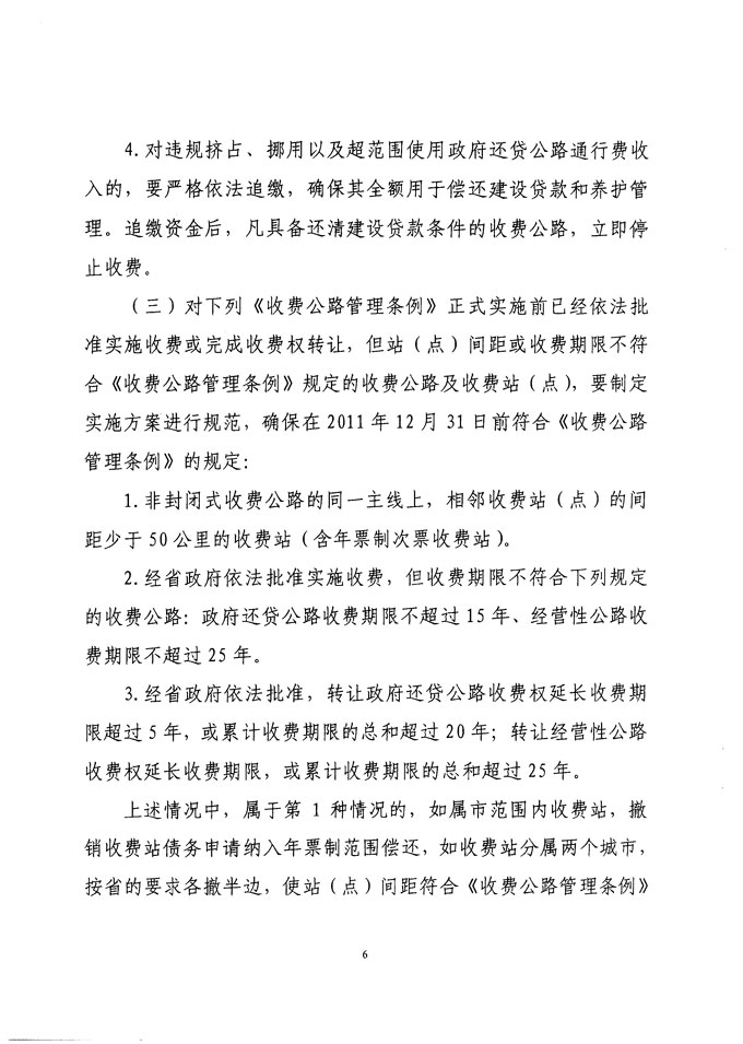 沙巴体育试玩
