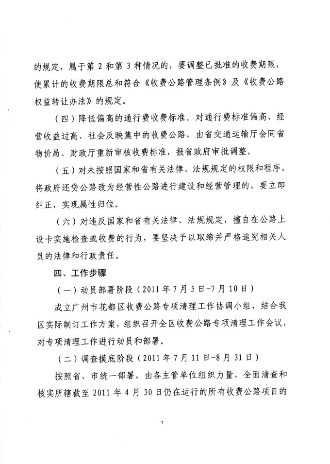 沙巴体育试玩
