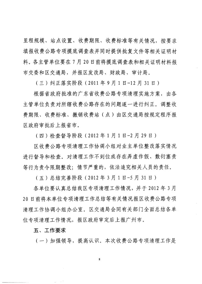沙巴体育试玩