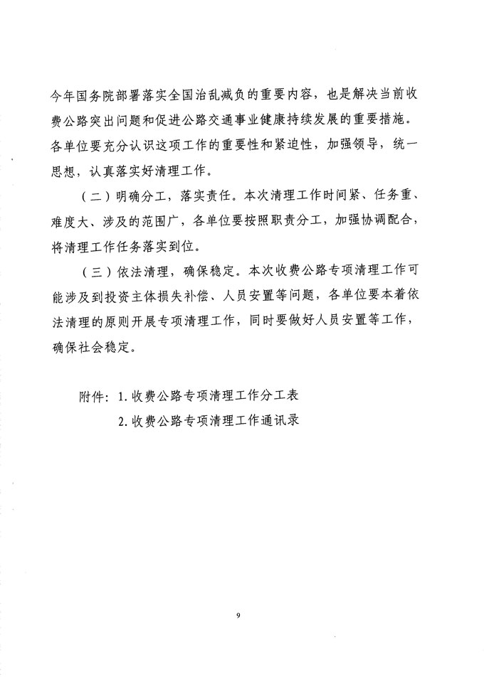 沙巴体育试玩