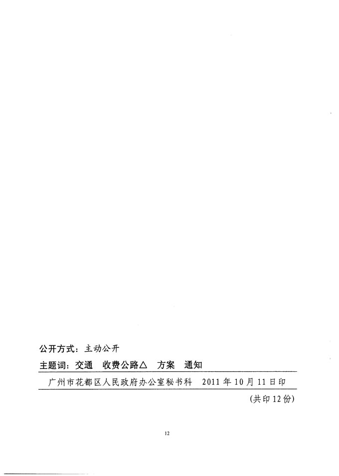 沙巴体育试玩