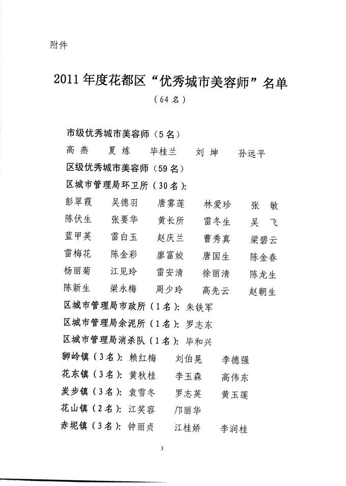 沙巴体育试玩