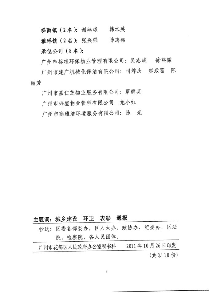 沙巴体育试玩
