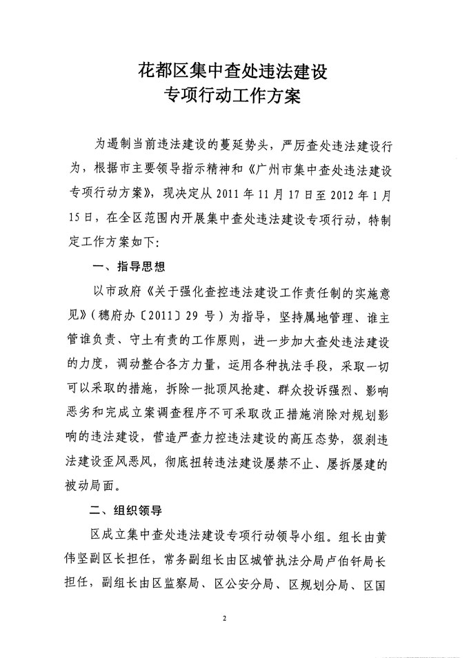 沙巴体育试玩