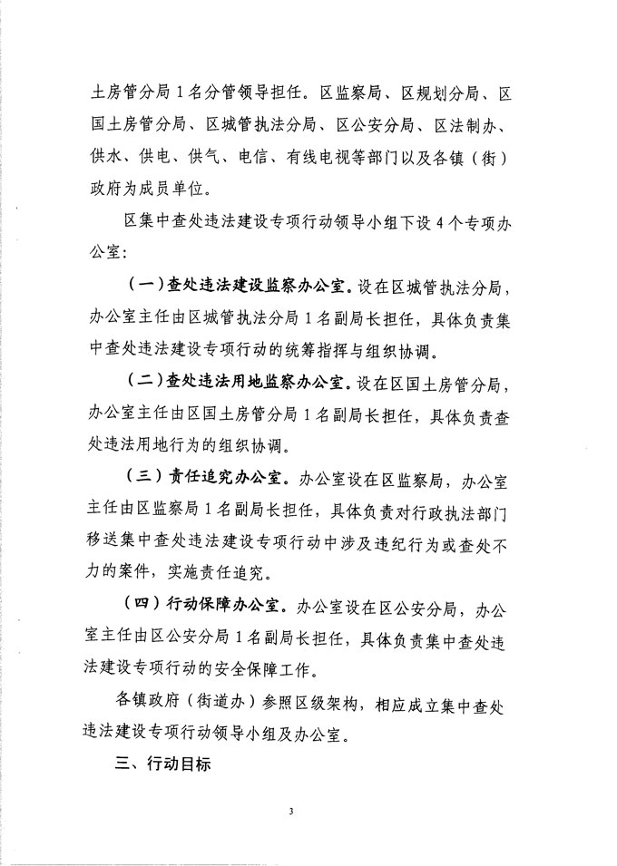 沙巴体育试玩