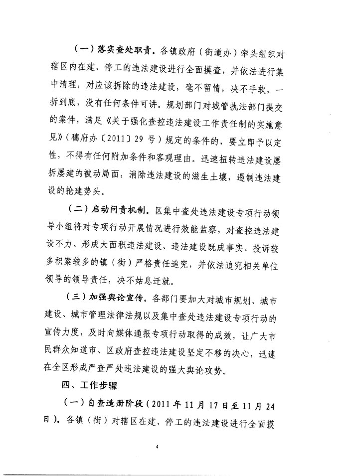 沙巴体育试玩