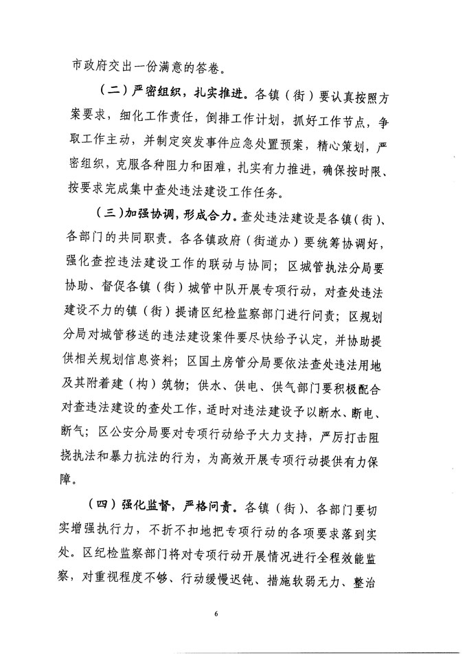 沙巴体育试玩