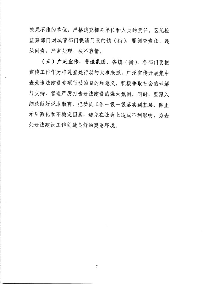 沙巴体育试玩