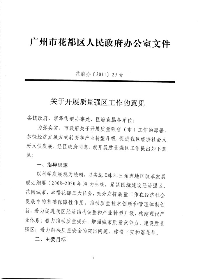 沙巴体育试玩