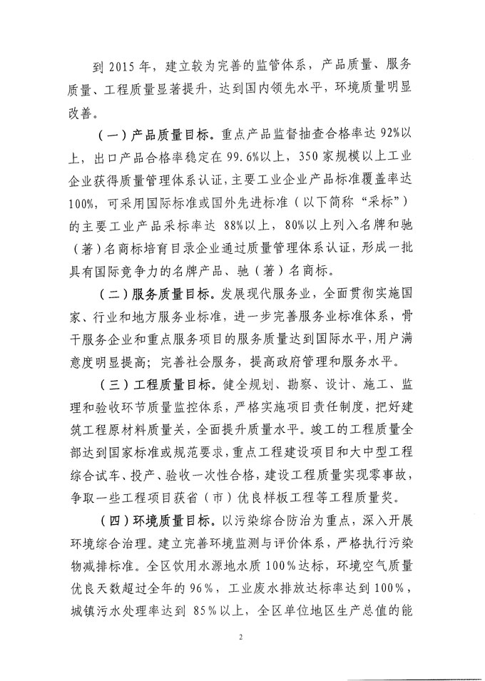 沙巴体育试玩